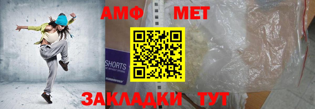 АМФЕТАМИН VHQ Сатка
