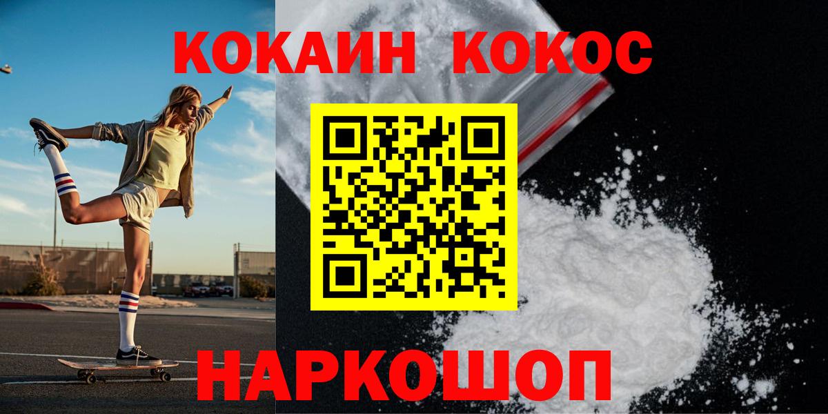 КОКАИН Columbia Сатка