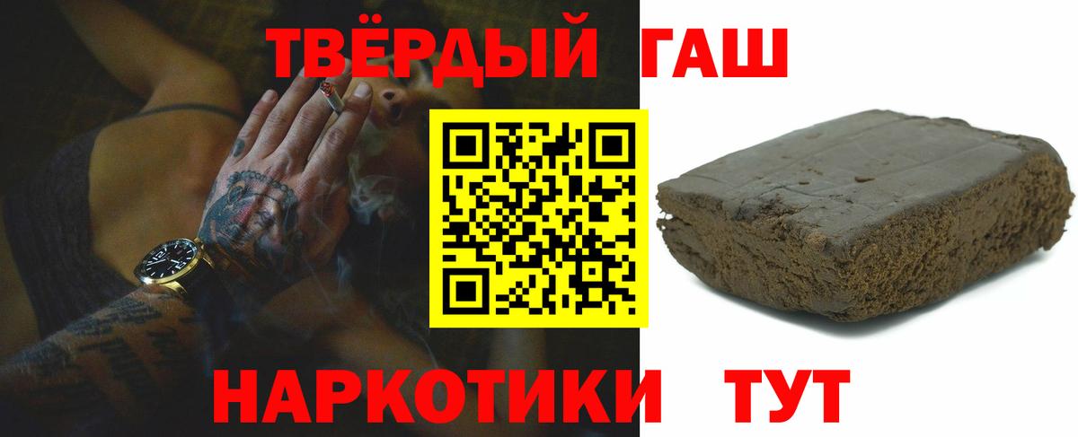 ГАШ индика сатива Сатка