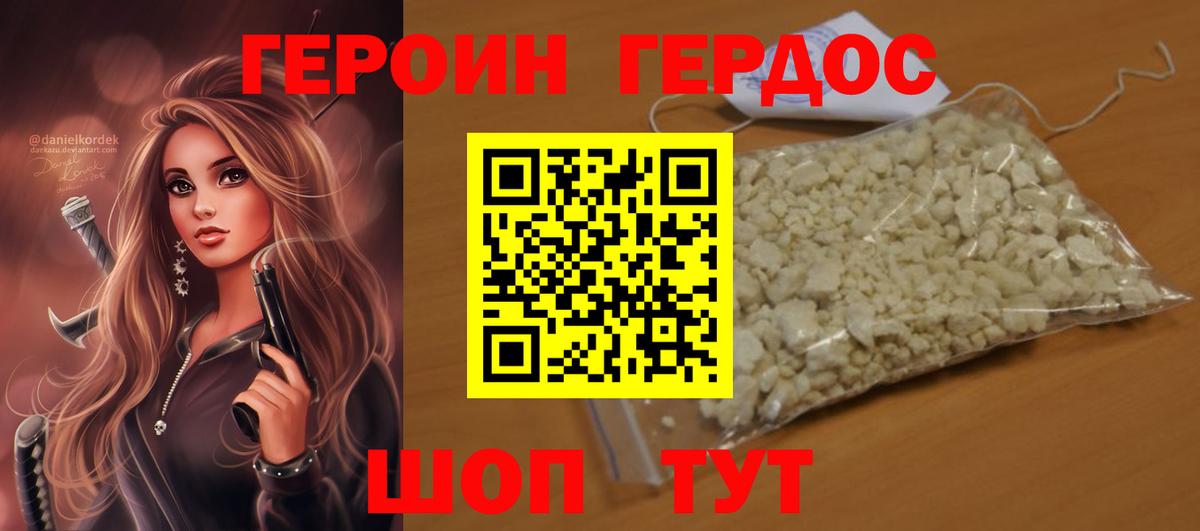 Сатка  ГЕРОИН афганец  ГЕРОИН  Вход с VPN 