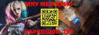 амфетамин Ставрополь