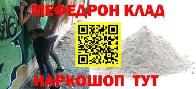 стафф Славгород