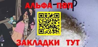 кокаин VHQ Среднеуральск