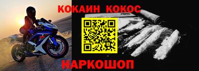 стафф Славгород