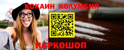 стафф Славгород