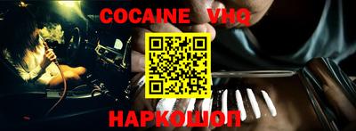 амфетамин Ставрополь