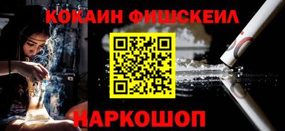 стафф Славгород