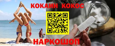марки nbome Сланцы
