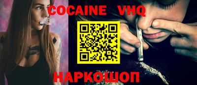 стафф Славгород