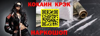 марки nbome Сланцы