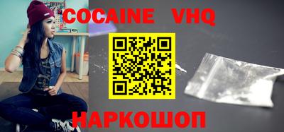 стафф Славгород