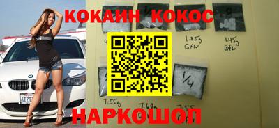 марки nbome Сланцы