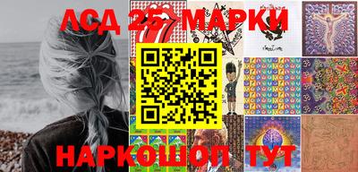 2c-b Славянск-на-Кубани