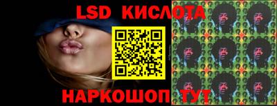 марки nbome Сланцы