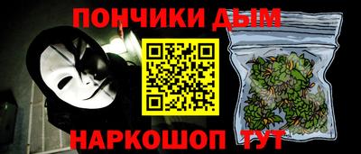 2c-b Славянск-на-Кубани