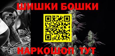 2c-b Славянск-на-Кубани