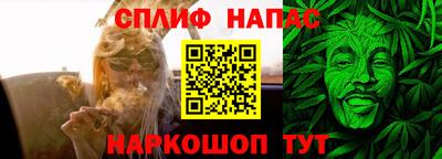 2c-b Славянск-на-Кубани