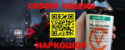 стафф Славгород