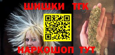 марки nbome Сланцы