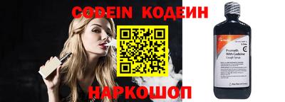 марки nbome Сланцы