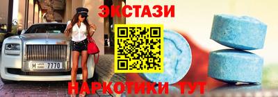 марки nbome Сланцы