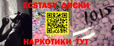 спайс Старая Купавна