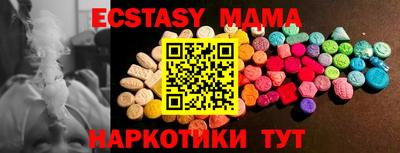 стафф Славгород