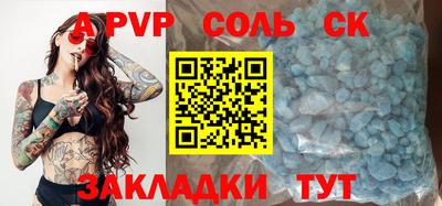 2c-b Славянск-на-Кубани