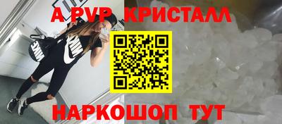 марки nbome Сланцы