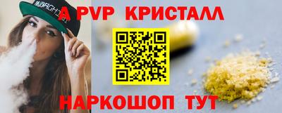 марки nbome Сланцы