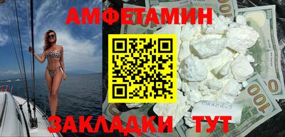 стафф Славгород