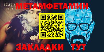 стафф Славгород