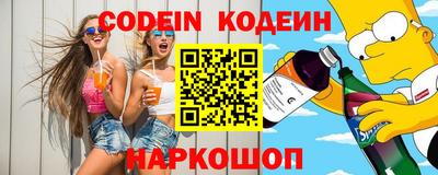 2c-b Славянск-на-Кубани