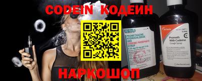 марки nbome Сланцы