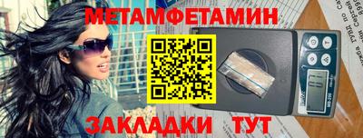 марки nbome Сланцы