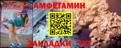 марки nbome Сланцы