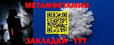 марки nbome Сланцы