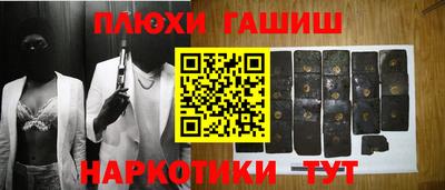 стафф Славгород