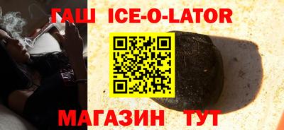2c-b Славянск-на-Кубани