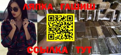 стафф Славгород
