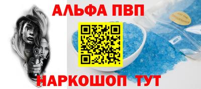 стафф Славгород