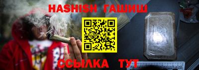 стафф Славгород