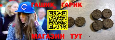 стафф Славгород