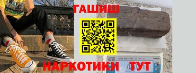 стафф Славгород