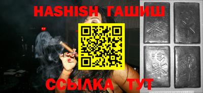 спайс Старая Купавна