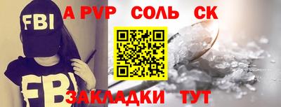 марки nbome Сланцы