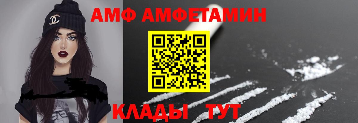 Метамфетамин кристалл  Вход с VPN  Сатка 