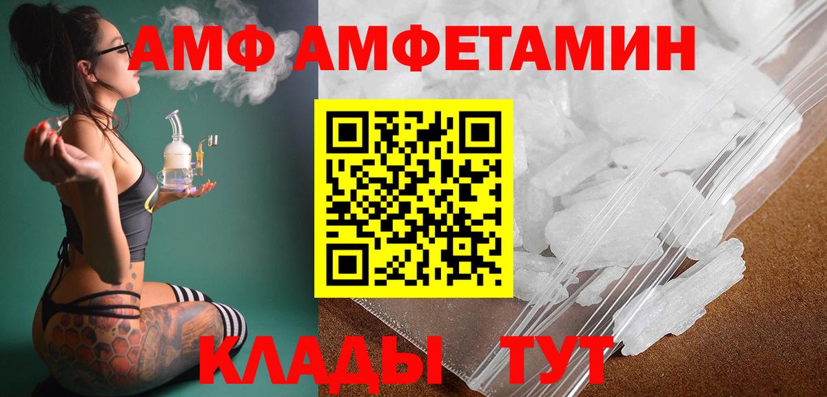 Метамфетамин Methamphetamine Сатка