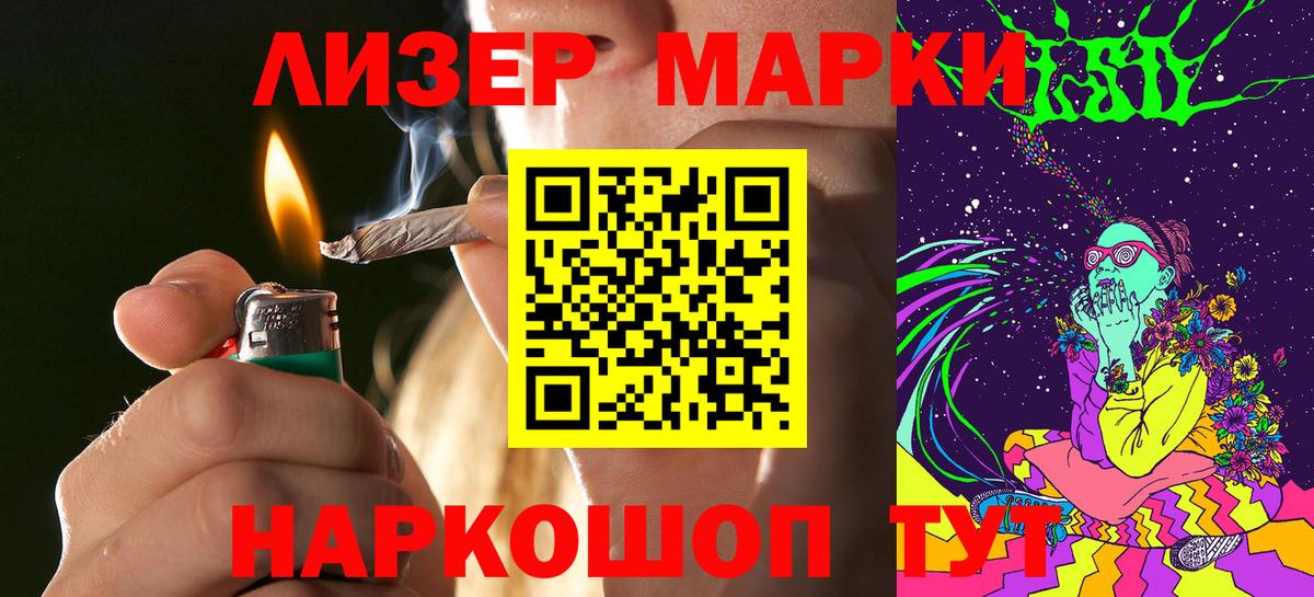 Сатка  Марки NBOMe 1500мкг  Вход с VPN 