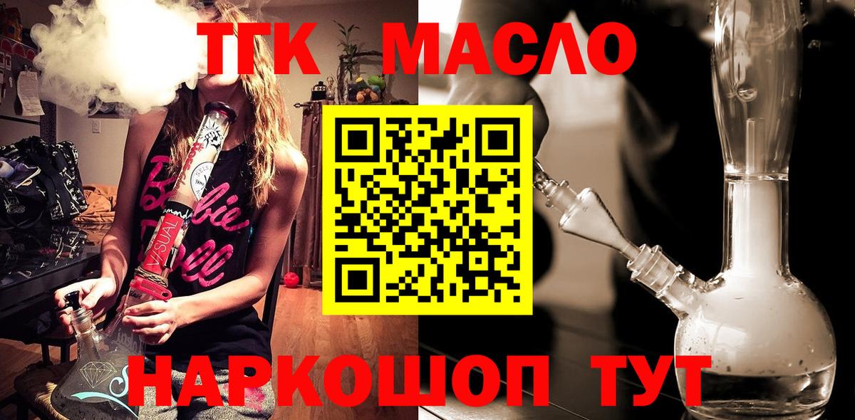 Дистиллят ТГК Wax Сатка